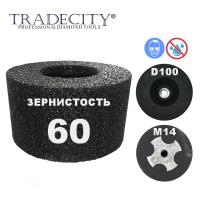 Шарошки абразивные цилиндрические D100/M14/№60